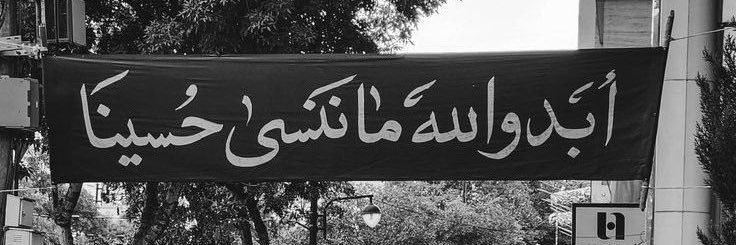 🚩عِماد's banner
