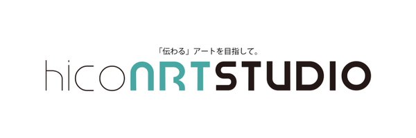 hicoARTSTUDIO Profile Banner