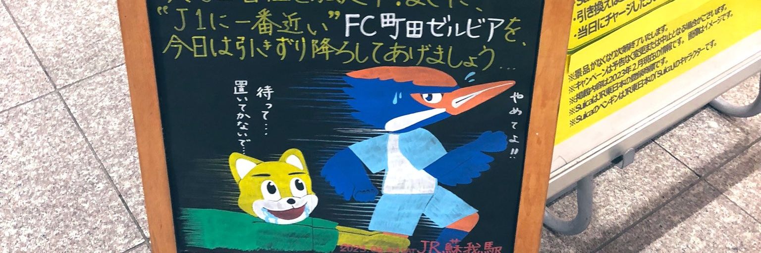 とらんせる banner