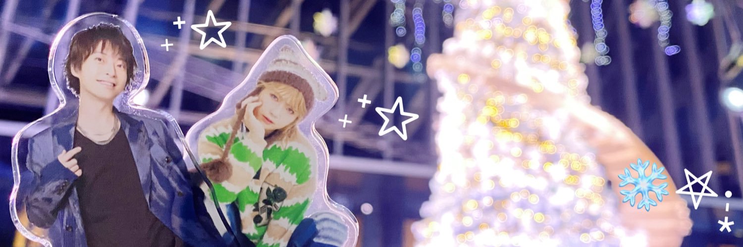 たちばな banner