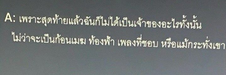 J banner