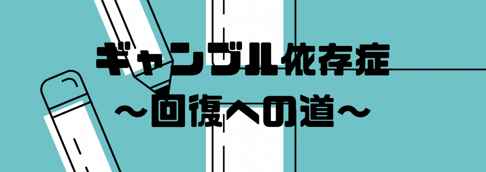 takecooljp's profile banner image