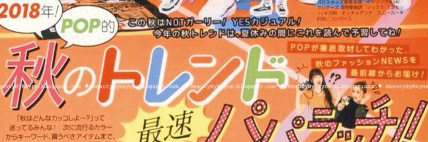 sae (@ school) banner