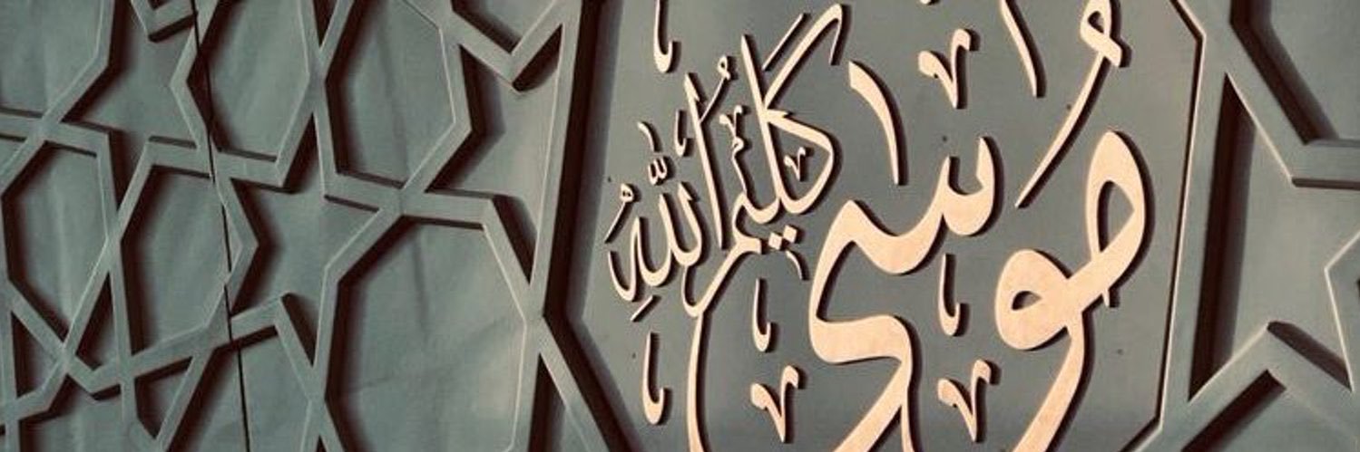 𝔽𝔸ℕ𝔸 🇨🇮 banner