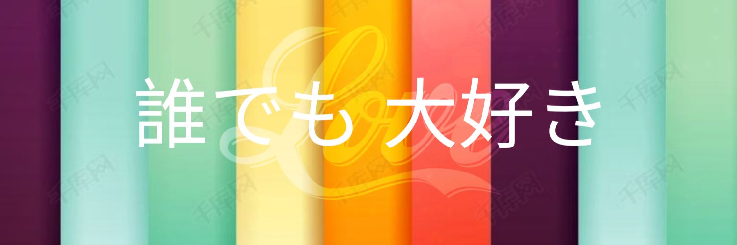 Jinki_1107_'s profile banner image