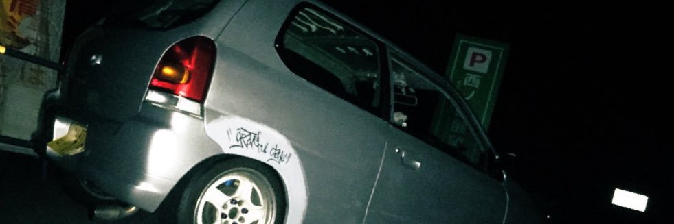 ぶちお banner