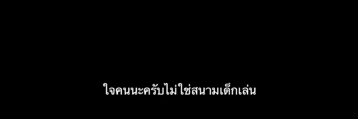 N. banner