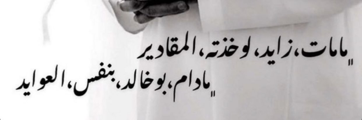 61077Uae's profile banner image