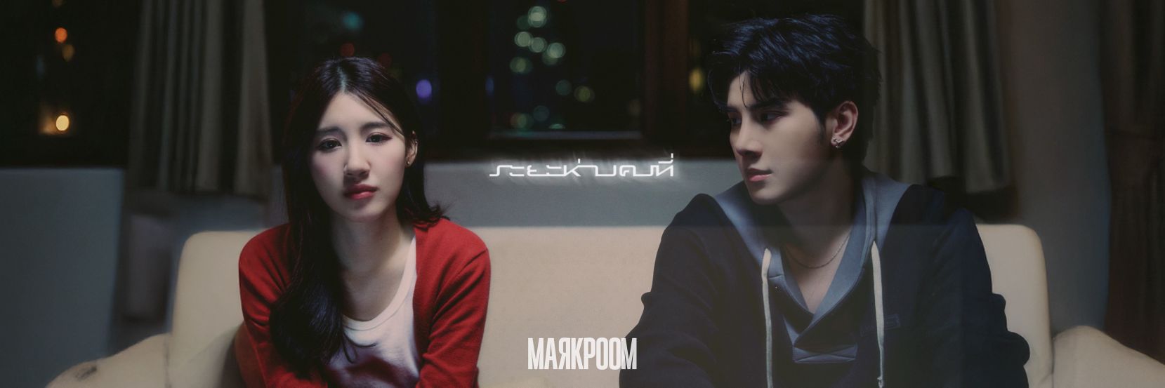 มาร์คพูมเองงับ :3 banner