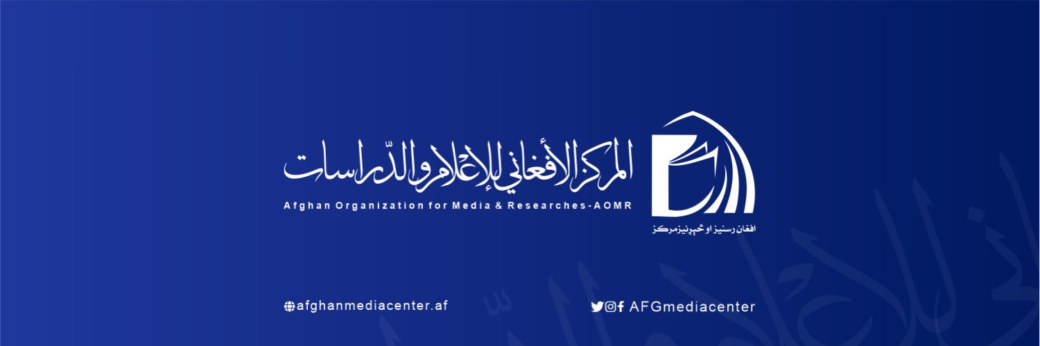 AFGMediaCenter's profile banner image