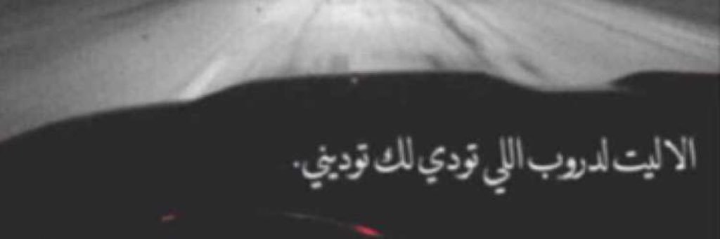 ashtah44's profile banner image