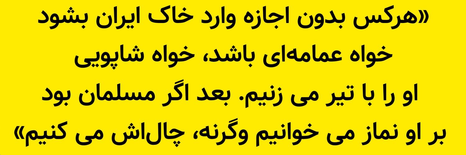 سورنام | sorenam banner