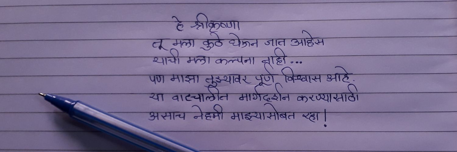dharmsevika's profile banner image