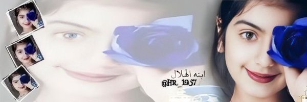 HR_1957 Profile Banner
