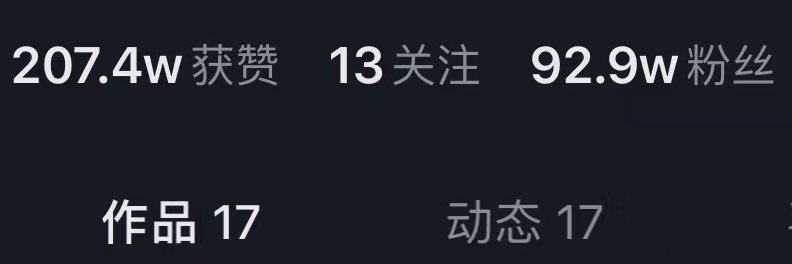 oi 小鬼 banner
