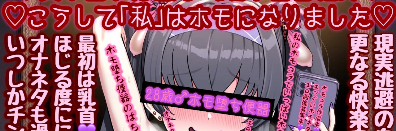 ぱち banner