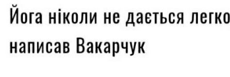 Джізус Троєщинського Патріархату's banner