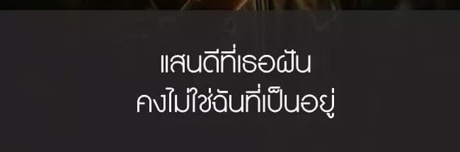 พี่บัง phuket มือใหม่ เปิดโลก (โลกอีกด้านของผม) banner