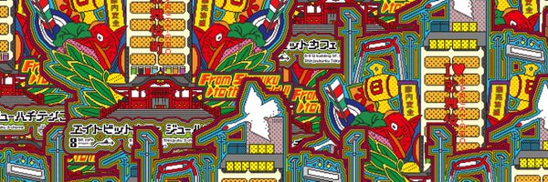 8bit_cafe Profile Banner