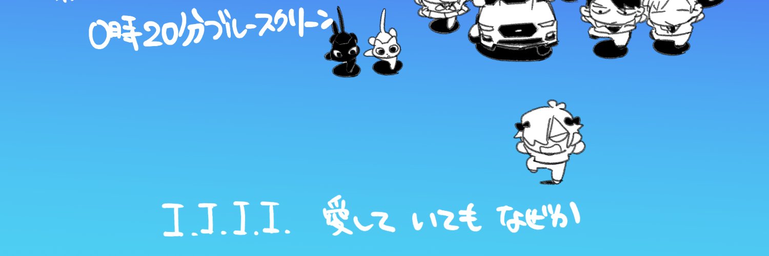 小野ヤスユキ's banner