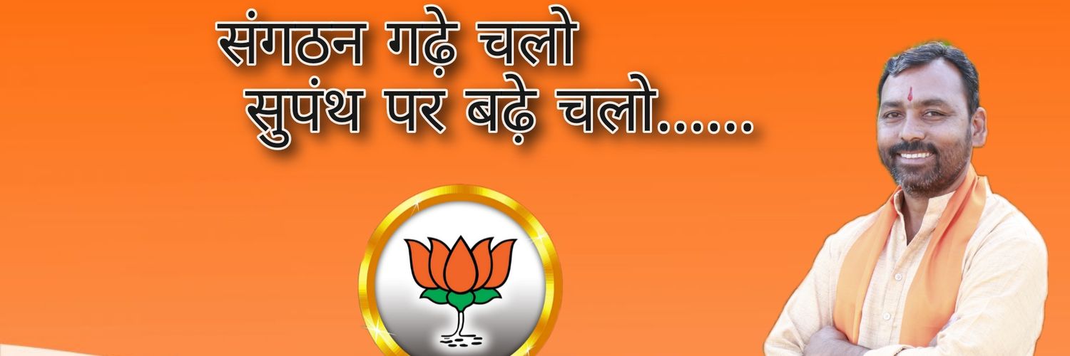 maheshdevgarh's profile banner image