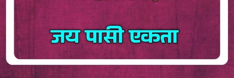 BoyakashP's profile banner image