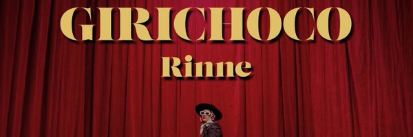 rin_staff Profile Banner