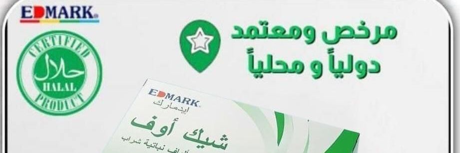 EDMARK_OFFCIAL's profile banner image