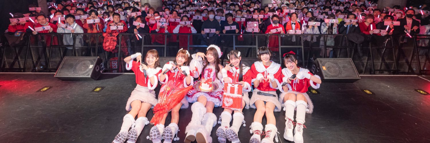 しゅう banner