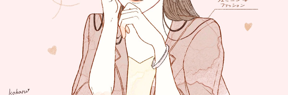 CORO banner