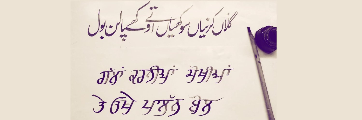Zahid Mayo banner