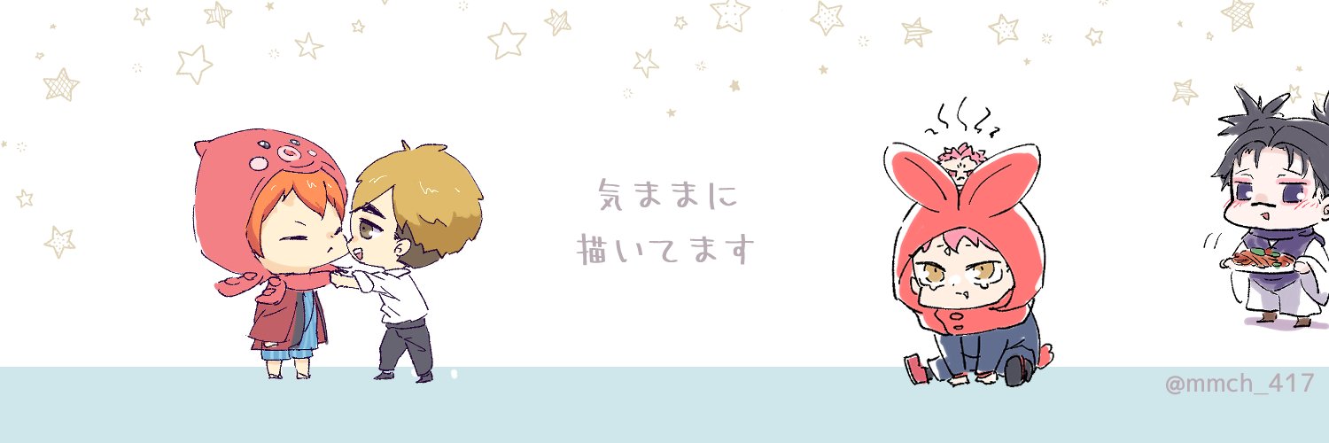 最中こまめ🐥再頒予約中's banner
