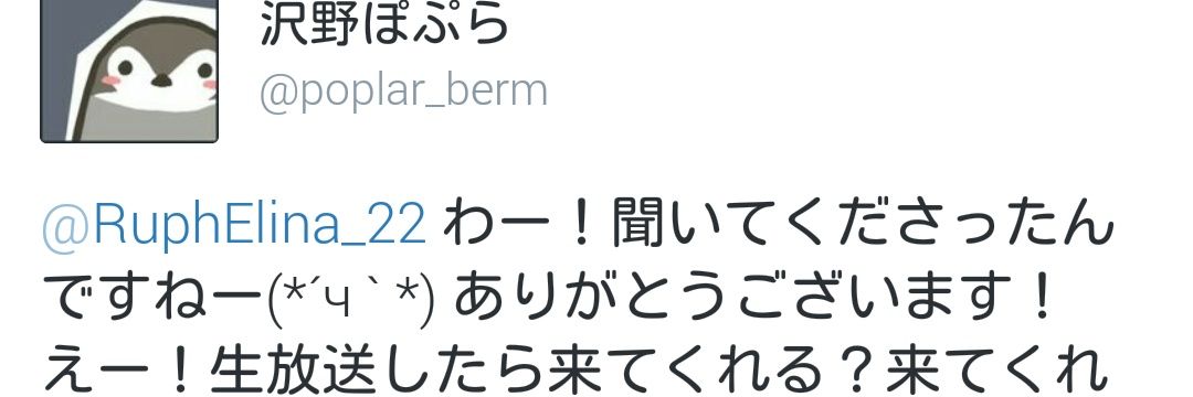 沢野ルフェイ banner