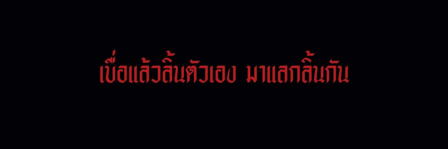𝐑 — banner