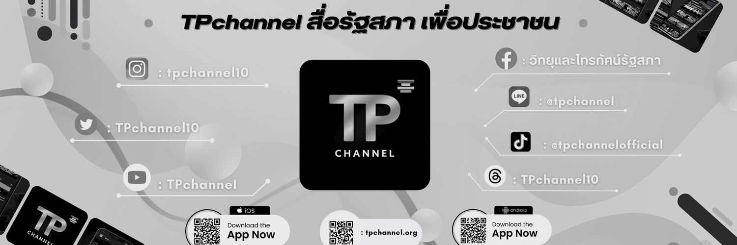 TPchannel banner