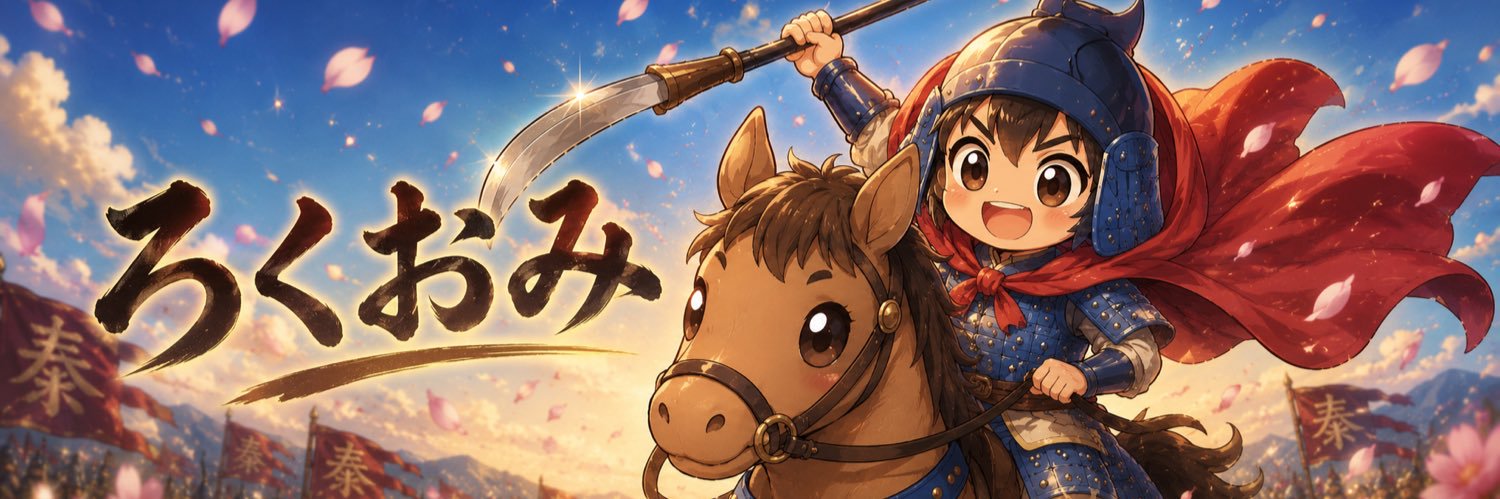 6ominV's profile banner image