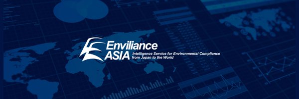 Enviliance ASIA - EHS Information Service Profile Banner
