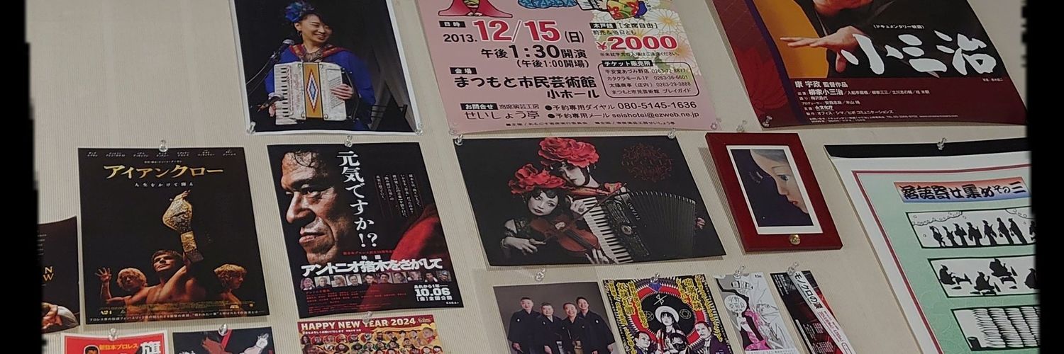 katokachinto's profile banner image