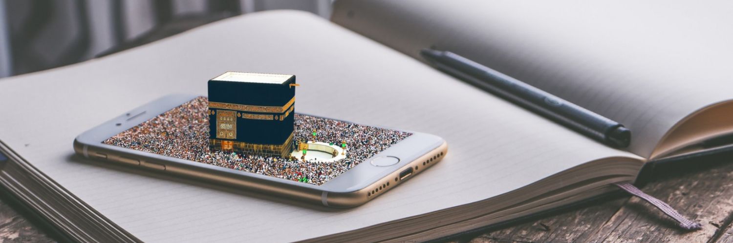 ٱلْمُسْلِمُ✨ banner