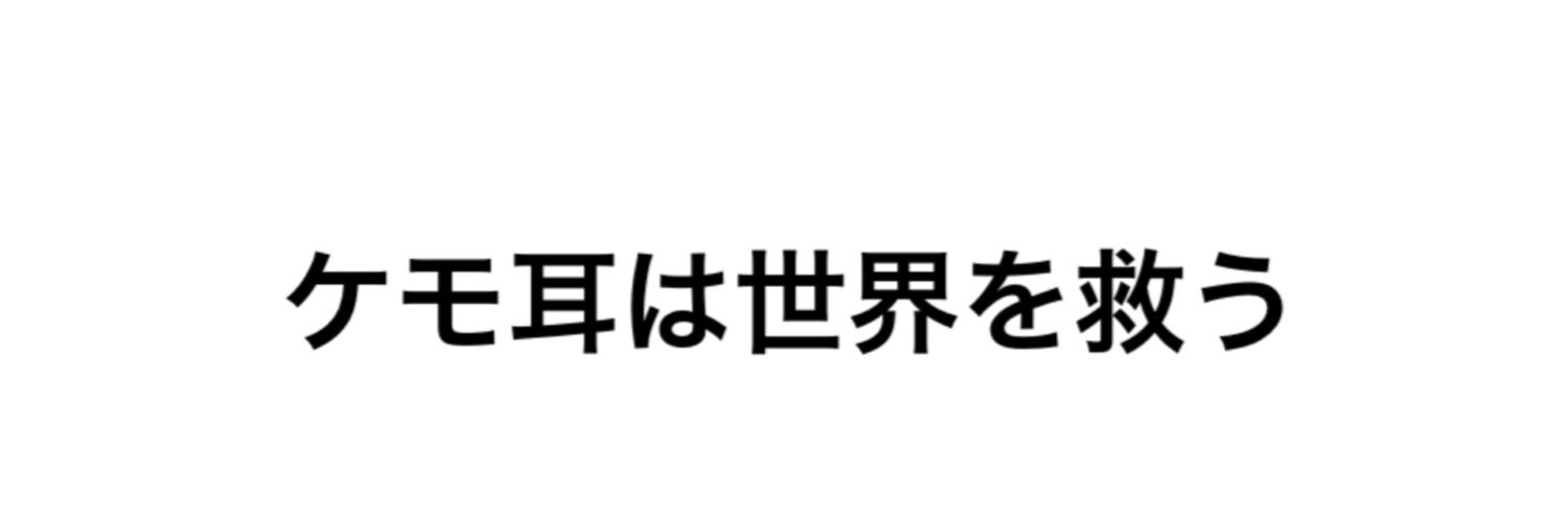 rio_yanase's profile banner image