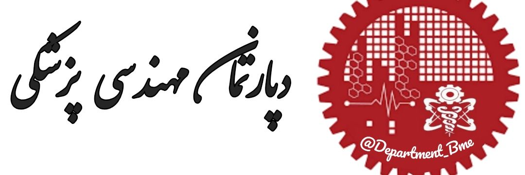 Department_Bme's profile banner image