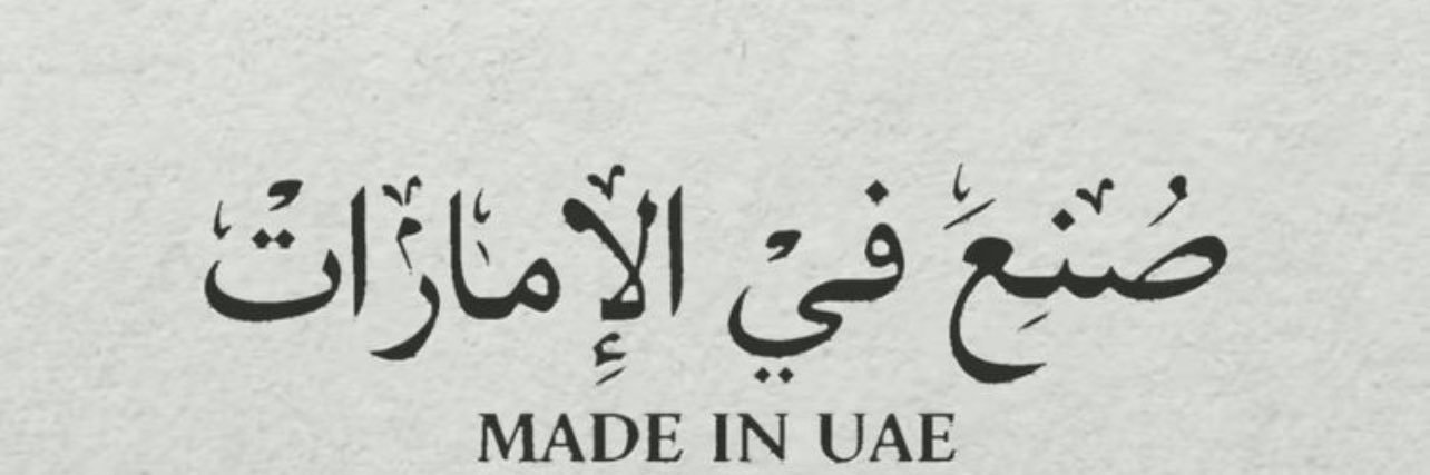 Meeraa_MA's profile banner image