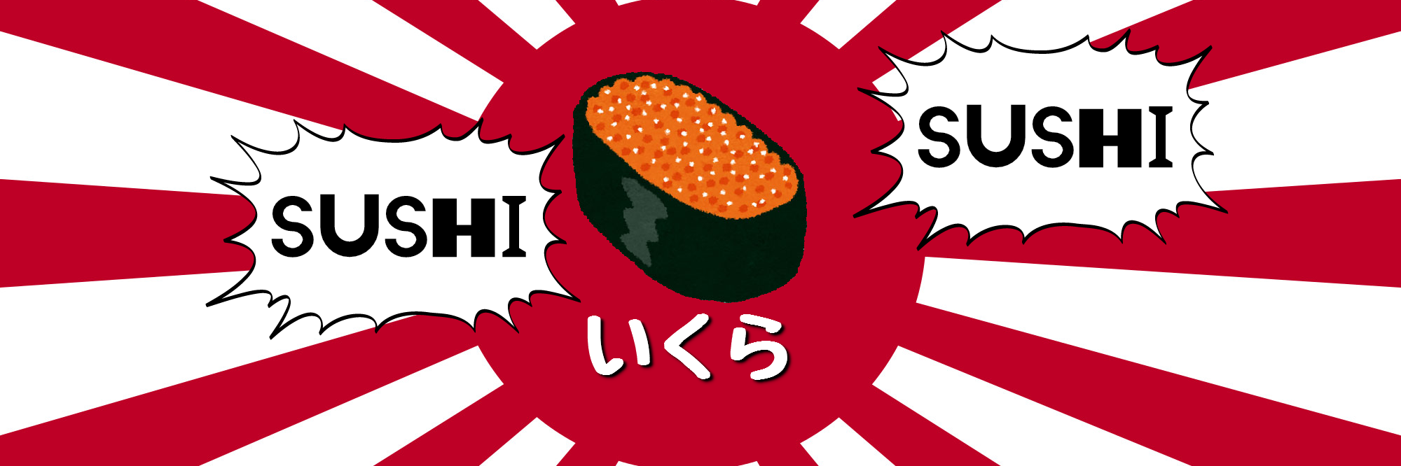 肛門亭そよ風 banner