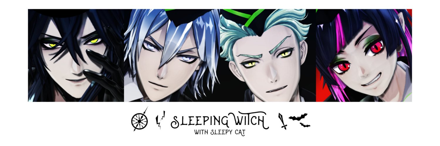 眠りの魔女's banner
