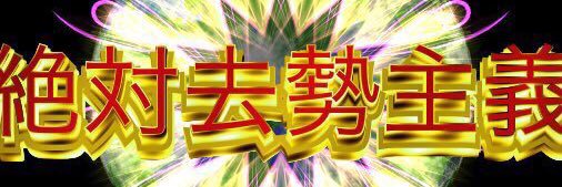 suzunosukeko's profile banner image