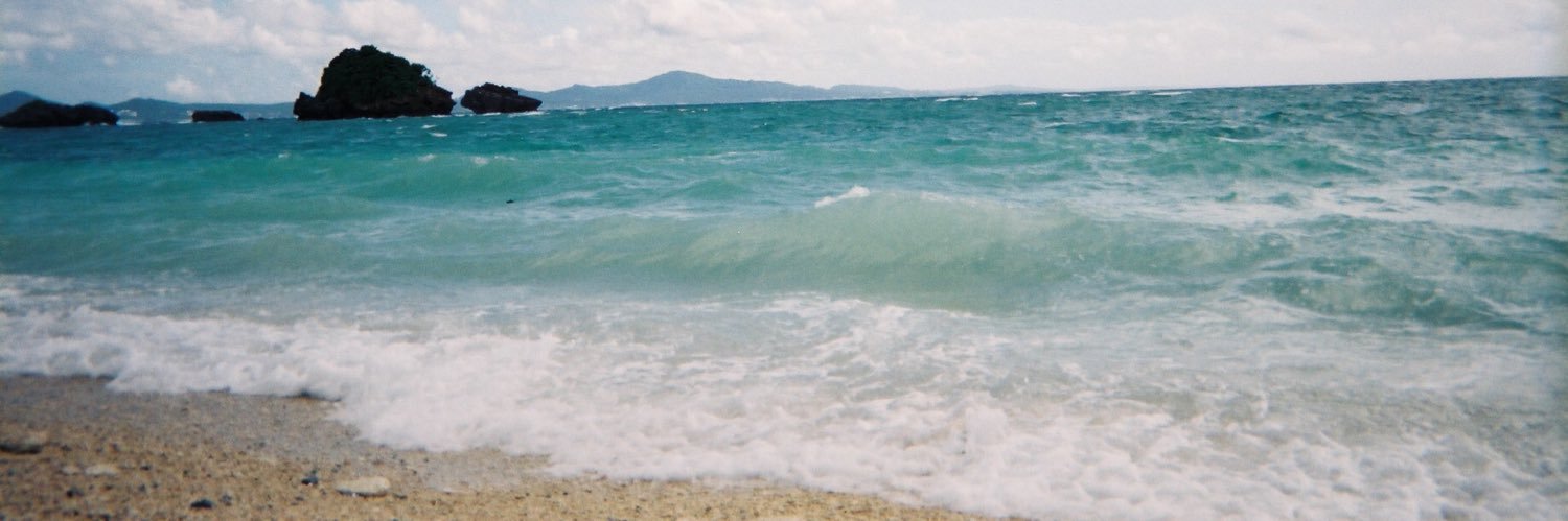 いつまでも海 banner