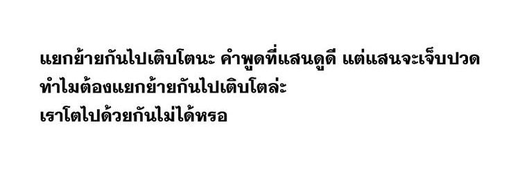 เอมเอสแม่งนักสุ้ banner