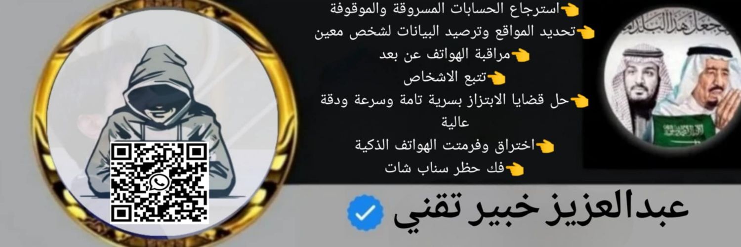 ٌخبّيَرَ تْقًنَيَ _ عبد العزيز العنزي banner