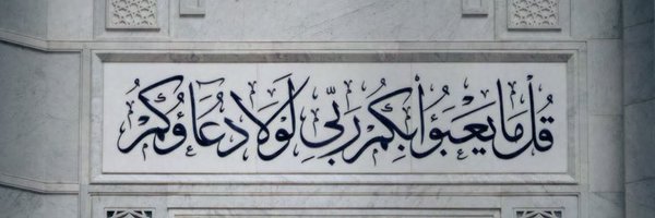ialialqahtani Profile Banner