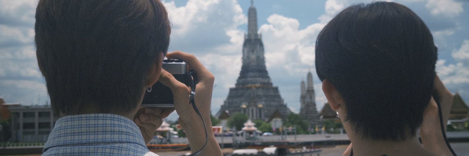 EL 🎸 dwy era got me insane banner